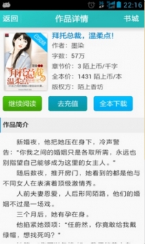 炫書網(wǎng)