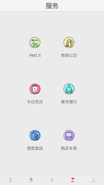 重慶青年報(bào)探索版app最新版