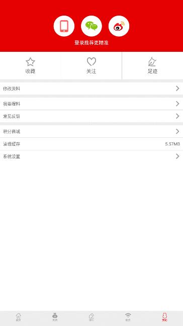 重慶青年報(bào)探索版app最新版