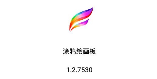 涂鴉繪畫板app最新版