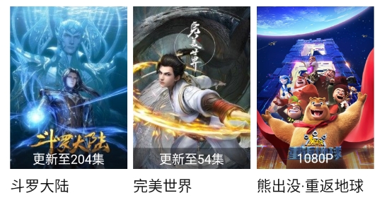 naive影視app官方版