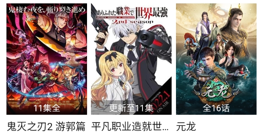 naive影視app官方版