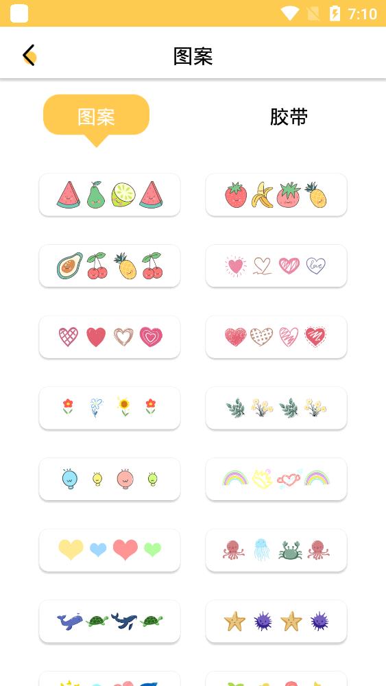 涂鴉繪畫板app最新版