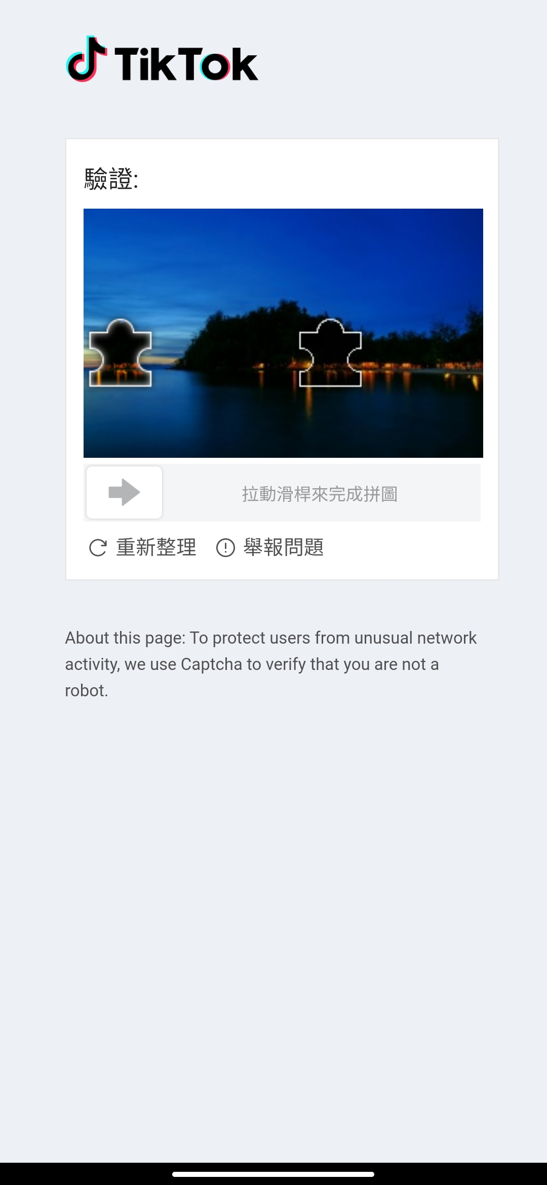 咕咕空間應(yīng)用市場app華為版