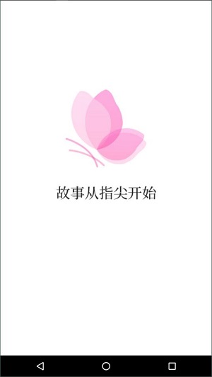指尖閱讀
