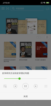 豆丁書房app