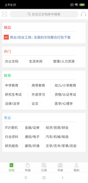 豆丁書房app