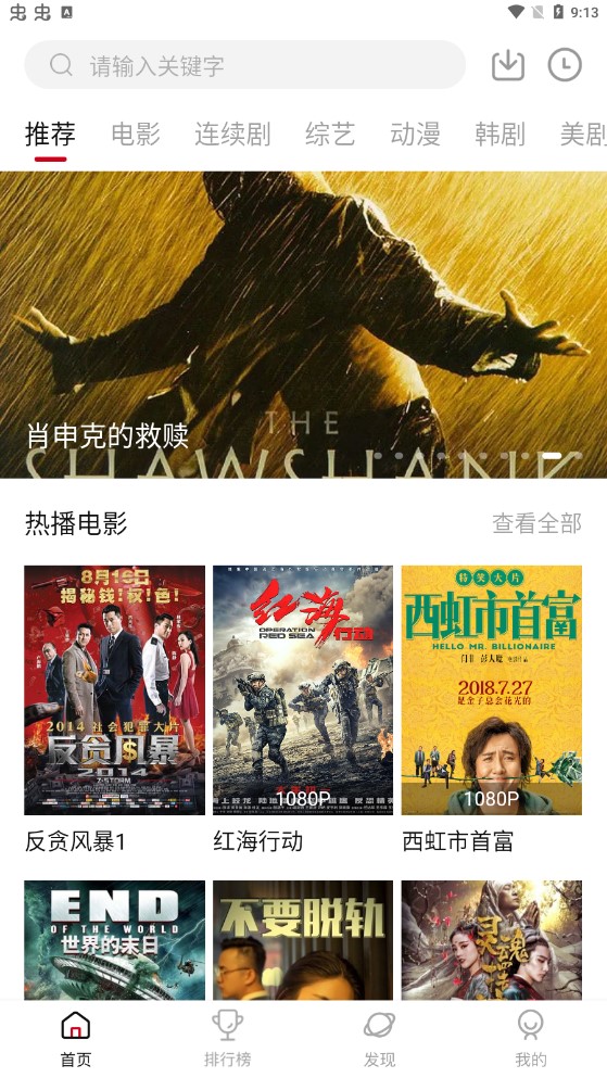naive影視app官方版