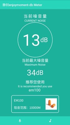 靜刻