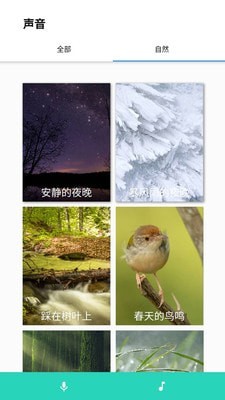 靜刻