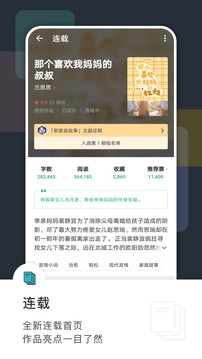 豆瓣閱讀app