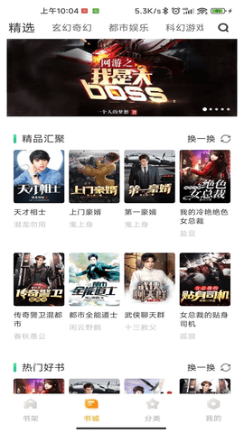 丁香書(shū)院