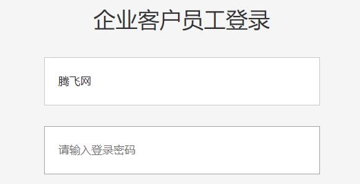 FCM Mobile軟件安卓版