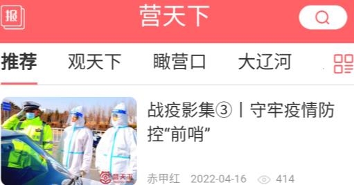 營(yíng)天下app安卓版