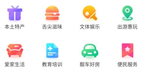 營(yíng)天下app安卓版
