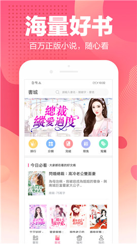 粉瓣小說最新版