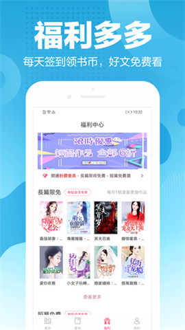 粉瓣小說最新版