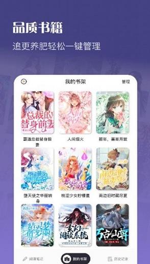 燈塔小說
