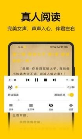 海鷗小說手機(jī)版