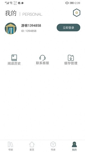 小書閣app