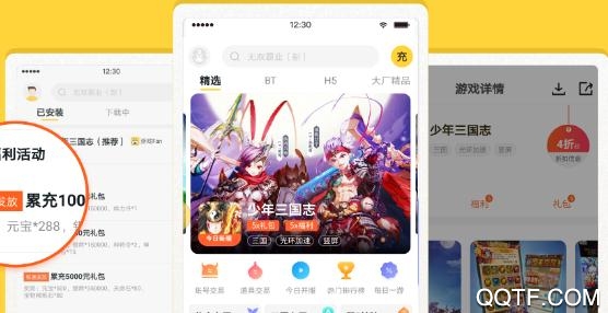 buff手游折扣平臺(tái)