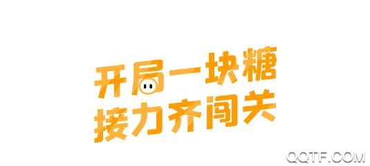 菜雞接力版