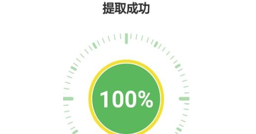 視頻提取音頻app安卓版