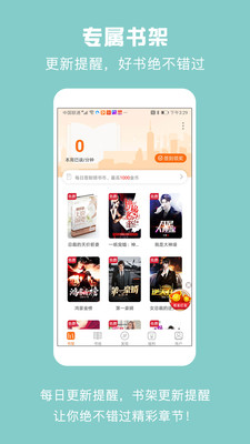 優(yōu)頌免費(fèi)小說最新版