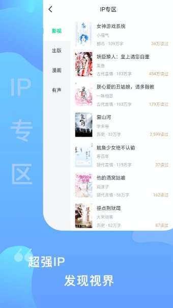 愛青果閱讀