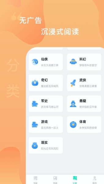 愛青果app