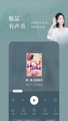 番茄小說賺錢版