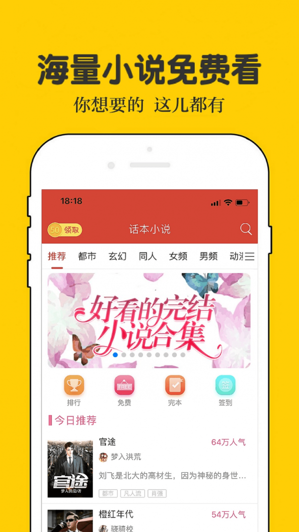 樂文小說