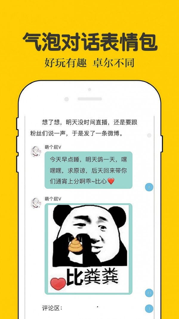 樂文小說