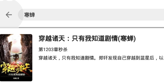 愛閱讀書源官方版