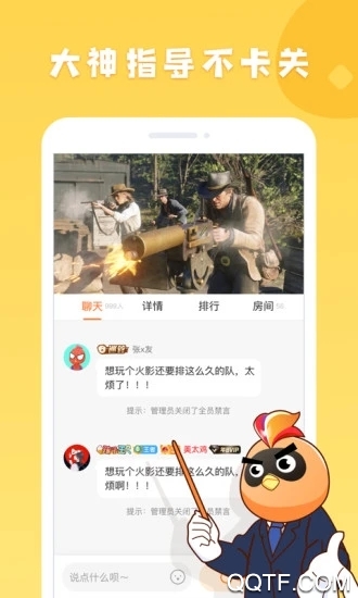 菜機接力版