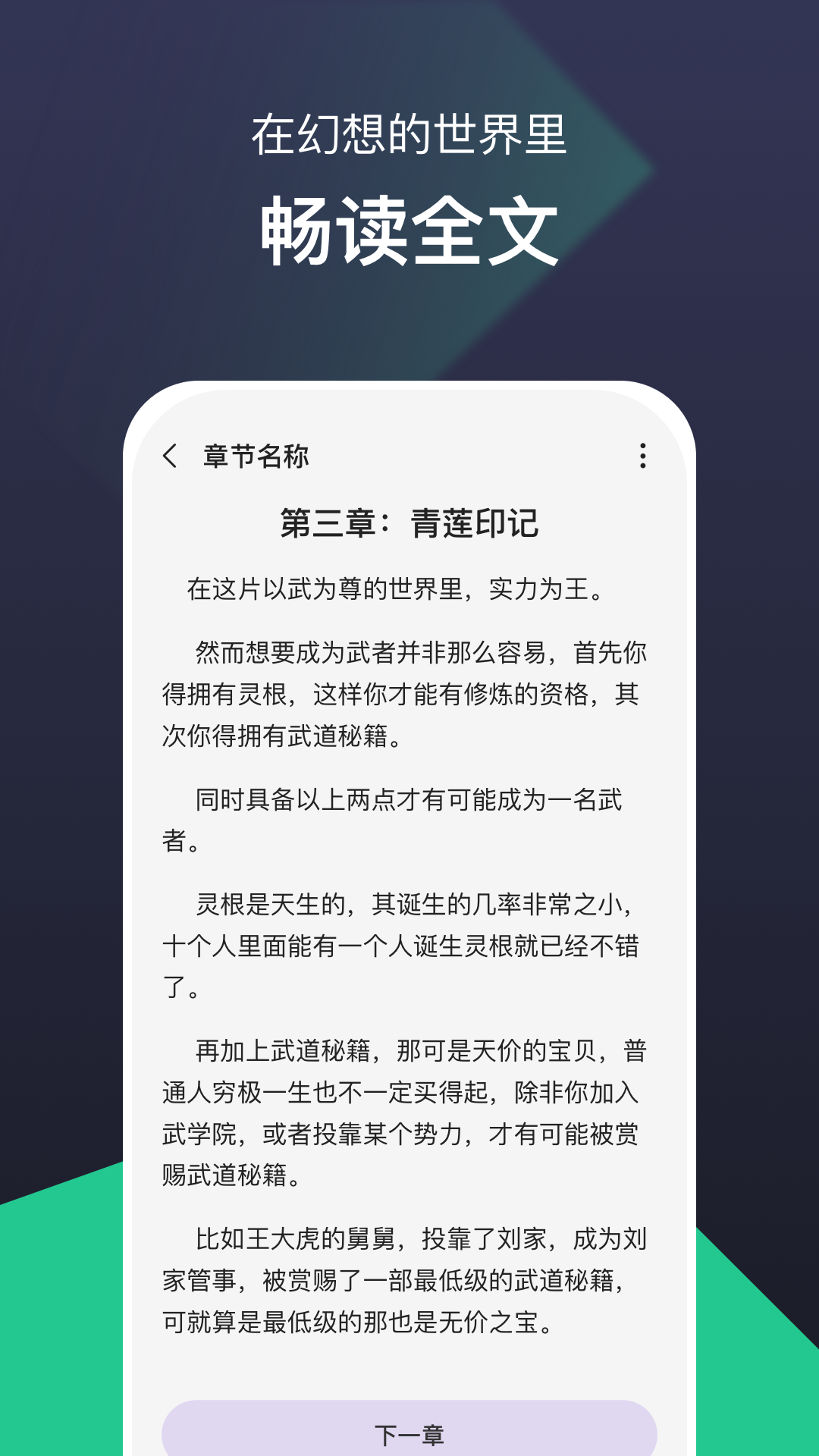 河馬免費小說最新版