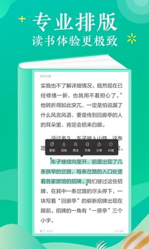 當(dāng)當(dāng)云閱讀app安卓版