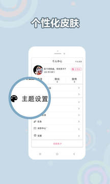 耽美小說大全app最新版