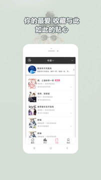 耽美小說大全app最新版