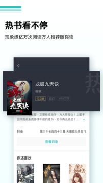 全本小說(shuō)閱讀器app安卓版