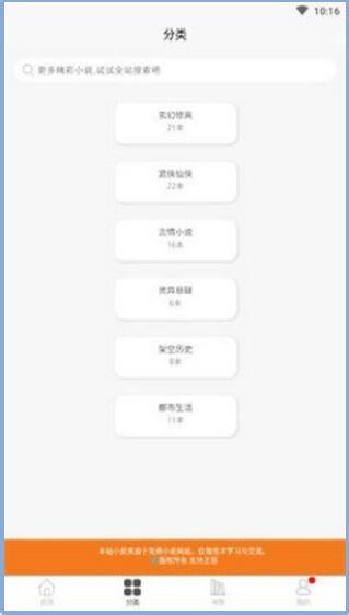 悅書軒