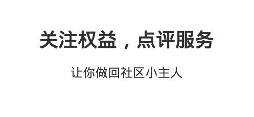 幸福云app最新版