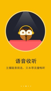 閱讀神器app最新版