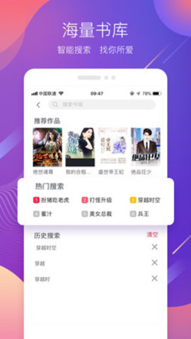 蜜之看書app