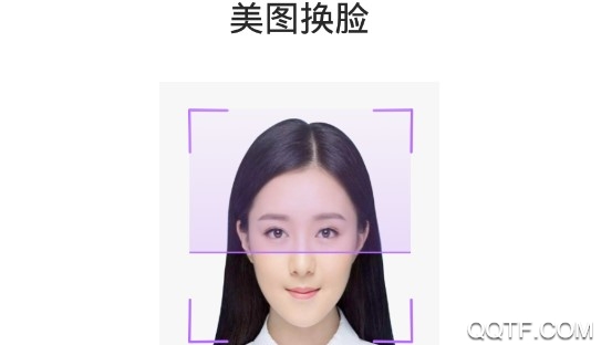 美圖相機(jī)無廣告版