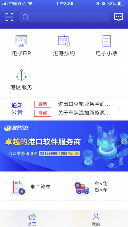 EIRIMS上?？诎豆俜阶钚掳?> </li>
              <li id=