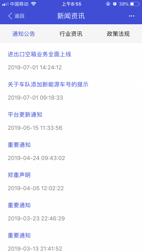 EIRIMS上?？诎豆俜阶钚掳?> </li>
              <li id=