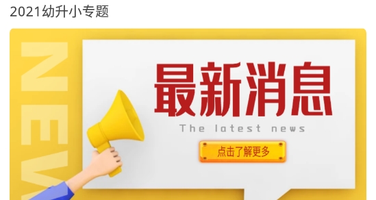 昆明教育電視臺(tái)名師講壇最新版