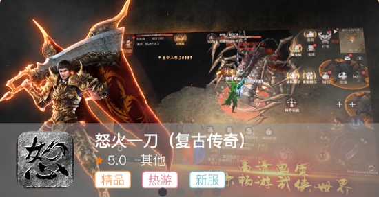 青鸞互娛游戲盒最新版