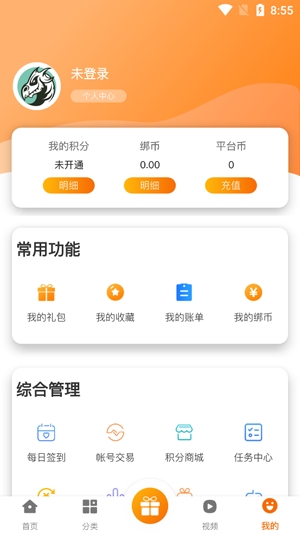 青鸞互娛游戲盒最新版